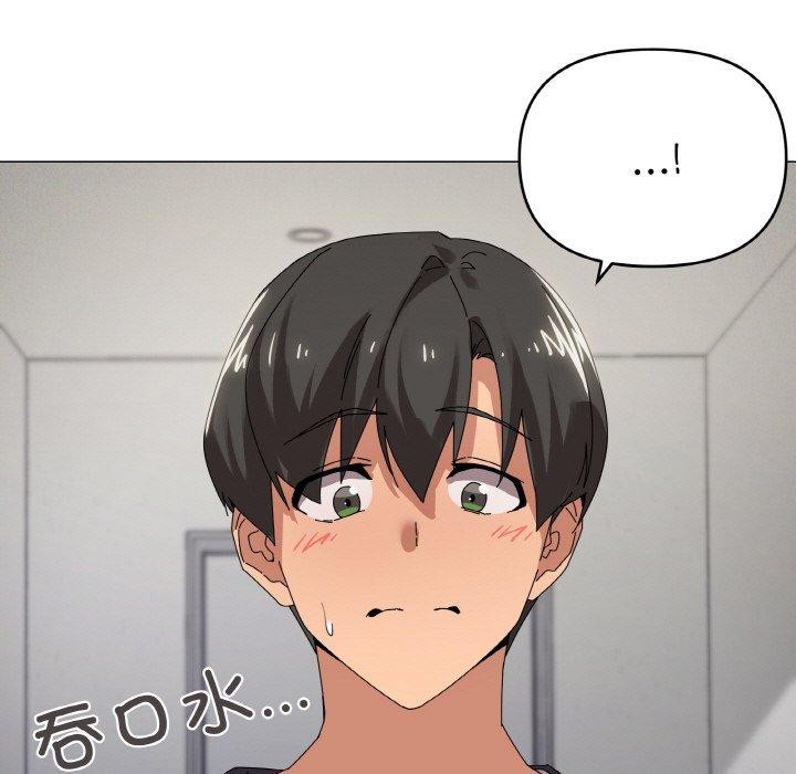 家人之间这样不好吧？ 第38話 韩漫图片49
