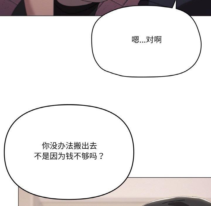 家人之间这样不好吧？ 第38話 韩漫图片119