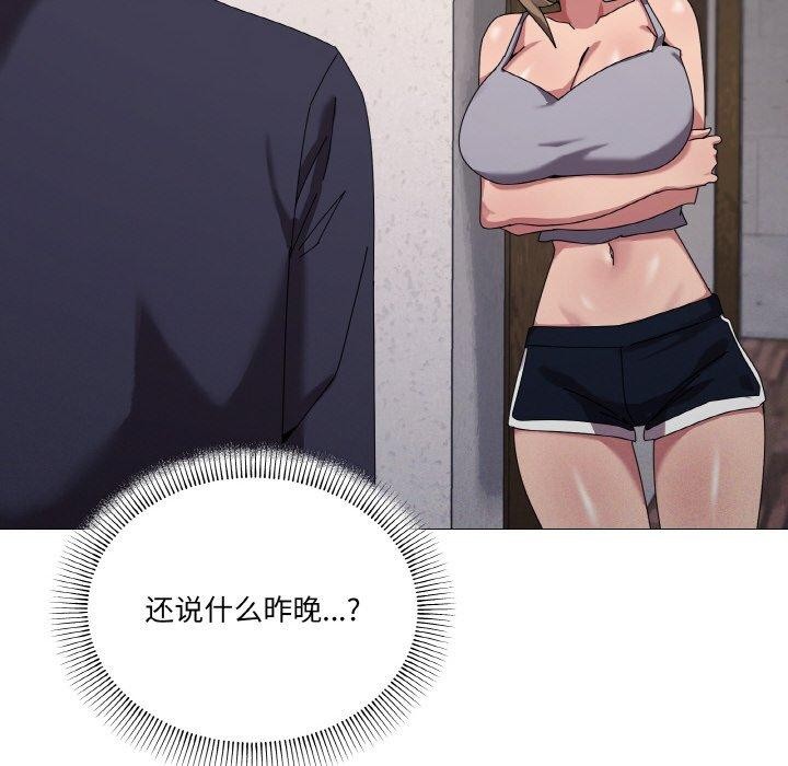 家人之间这样不好吧？ 第38話 韩漫图片8