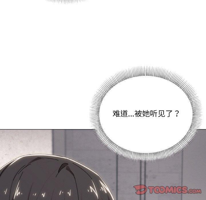家人之间这样不好吧？ 第38話 韩漫图片9