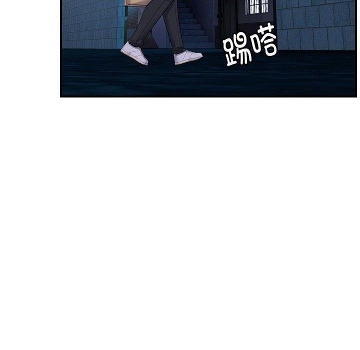 邻居跑路中 第34話 韩漫图片78