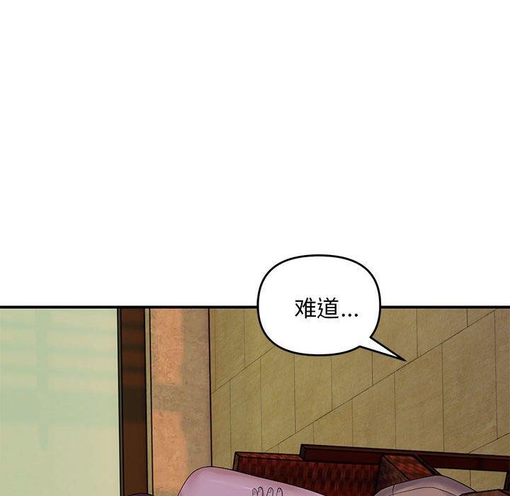 邻居跑路中 第34話 韩漫图片46