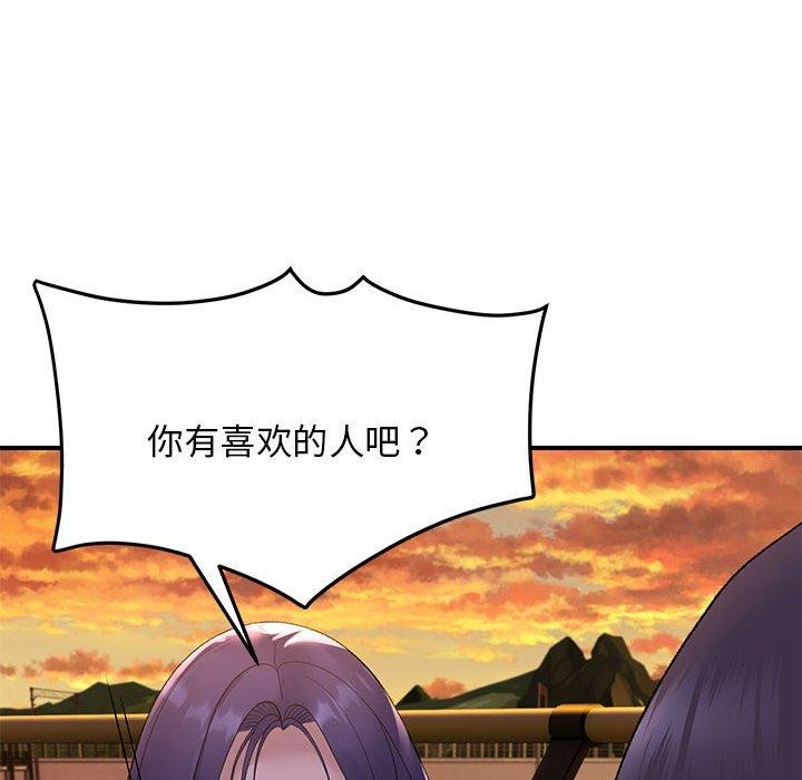 邻居跑路中 第34話 韩漫图片28
