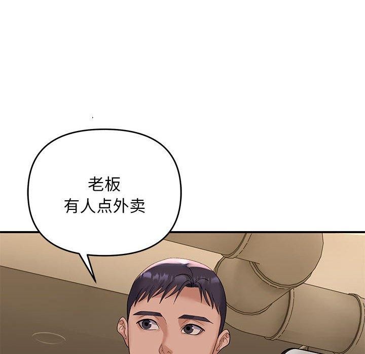 邻居跑路中 第34話 韩漫图片72