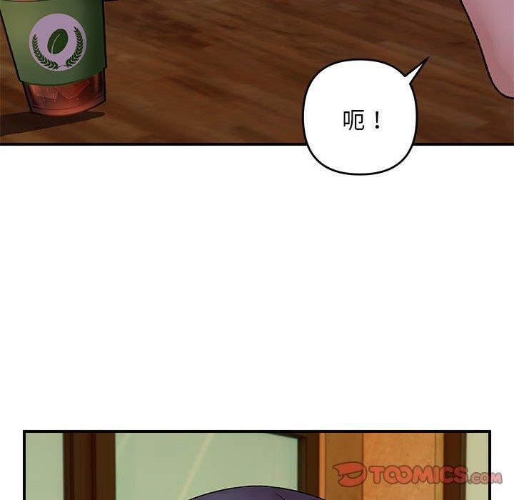 邻居跑路中 第34話 韩漫图片30