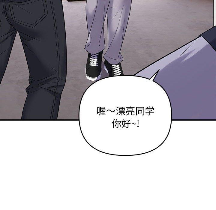 邻居跑路中 第34話 韩漫图片6