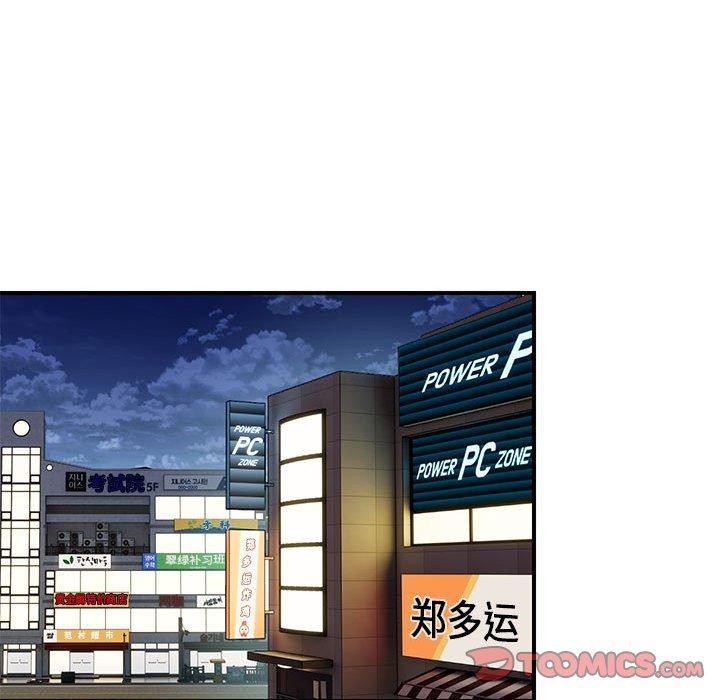 邻居跑路中 第34話 韩漫图片69