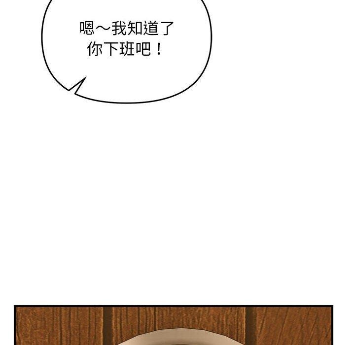 邻居跑路中 第34話 韩漫图片74