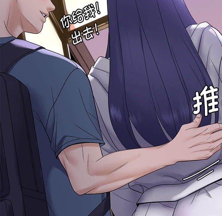 邻居跑路中 第34話 韩漫图片10