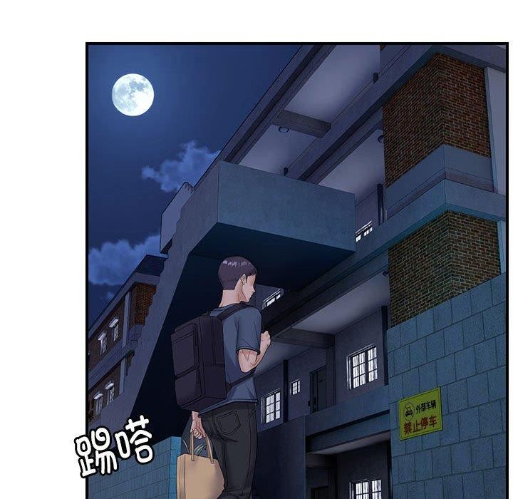 邻居跑路中 第34話 韩漫图片77