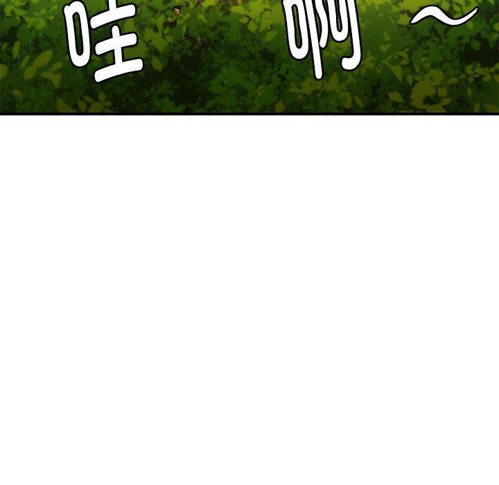 邻居跑路中 第34話 韩漫图片18