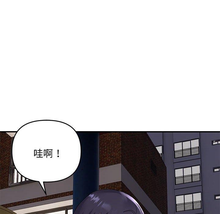 邻居跑路中 第34話 韩漫图片114