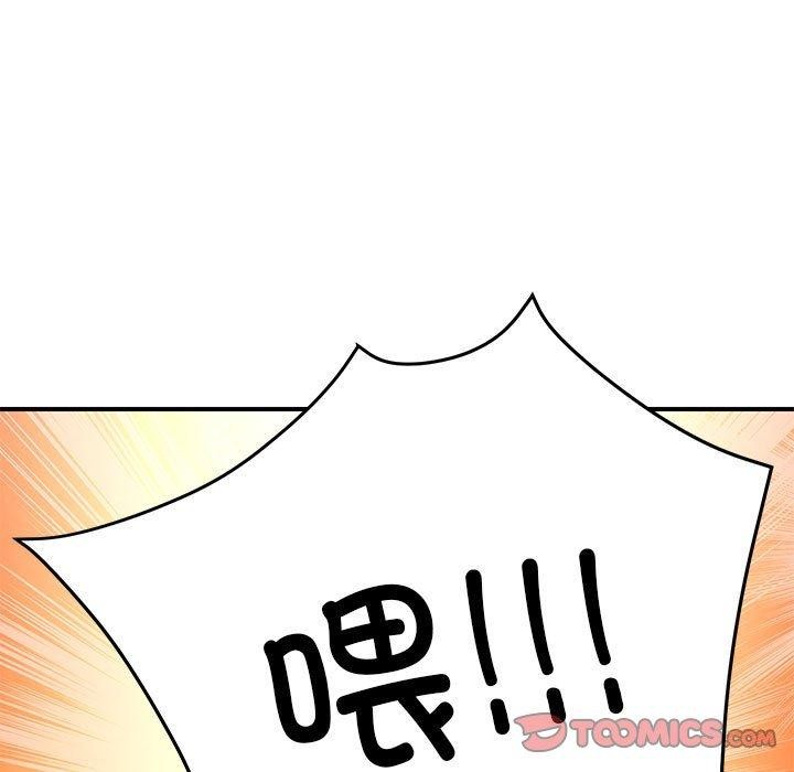 邻居跑路中 第34話 韩漫图片39
