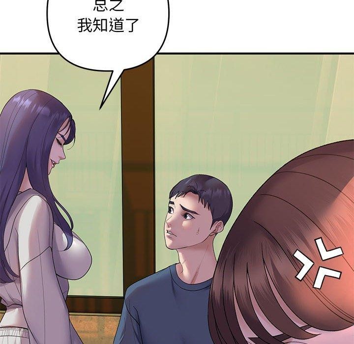 邻居跑路中 第34話 韩漫图片56