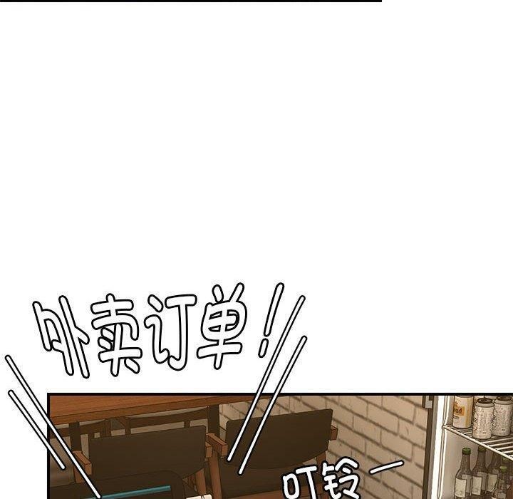 邻居跑路中 第34話 韩漫图片70