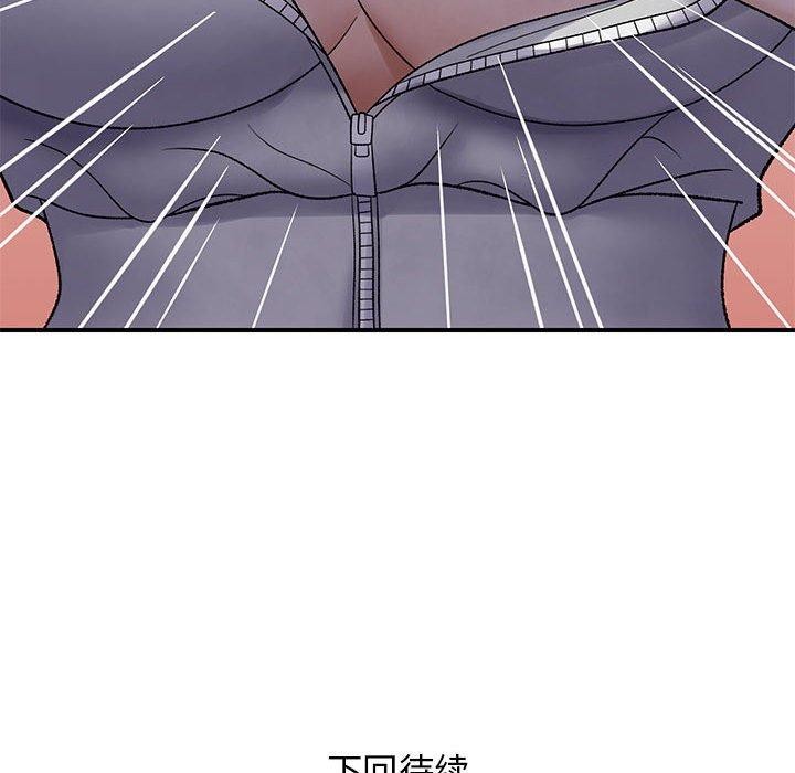 邻居跑路中 第34話 韩漫图片131