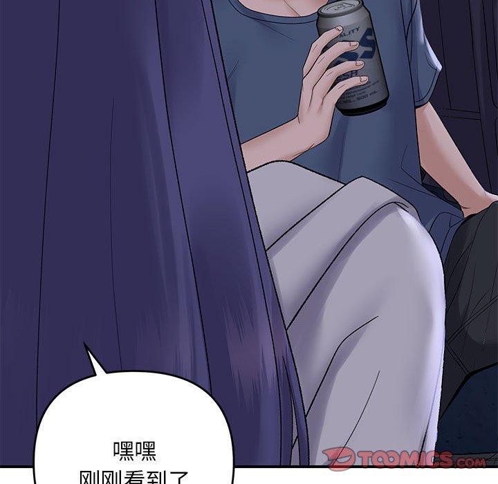 邻居跑路中 第34話 韩漫图片105