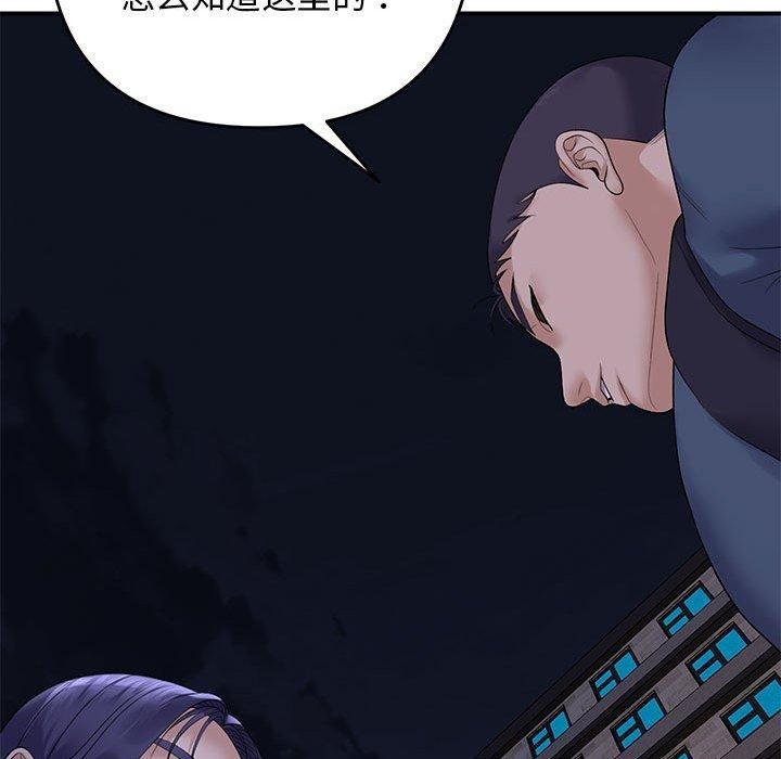 邻居跑路中 第34話 韩漫图片89