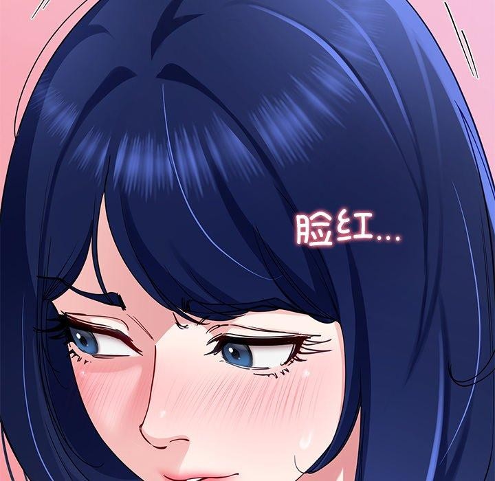 后宫之王 第26話 韩漫图片18