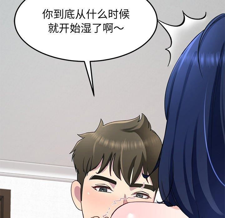 后宫之王 第26話 韩漫图片98