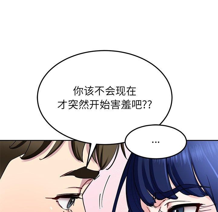 后宫之王 第26話 韩漫图片31