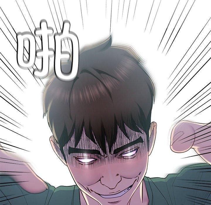 后宫之王 第26話 韩漫图片13