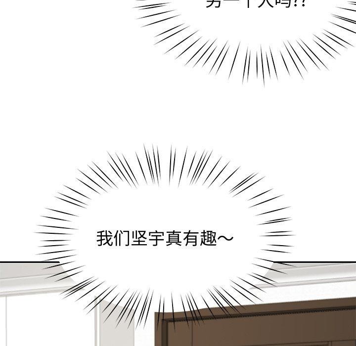后宫之王 第26話 韩漫图片7
