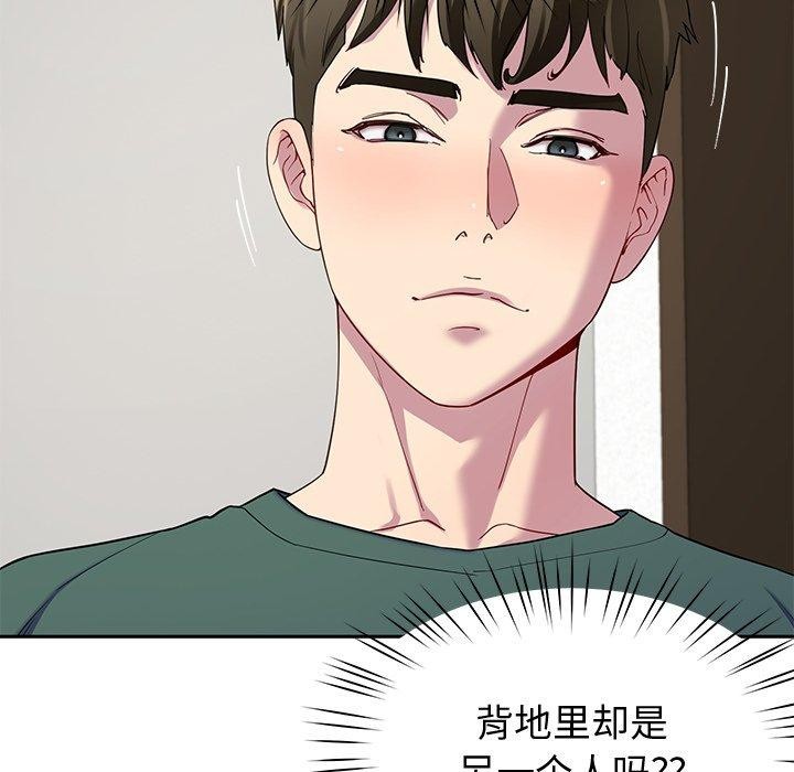 后宫之王 第26話 韩漫图片6