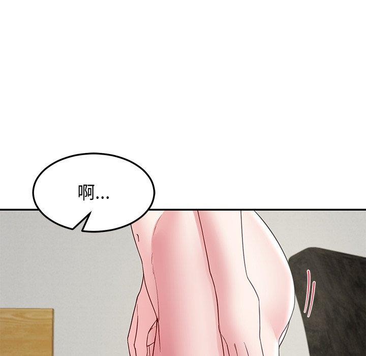 后宫之王 第26話 韩漫图片134