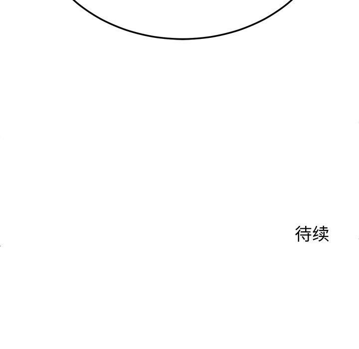 后宫之王 第26話 韩漫图片164
