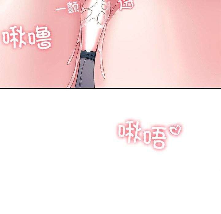 后宫之王 第26話 韩漫图片41