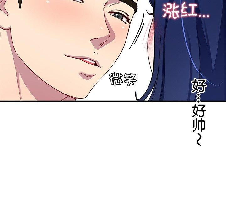 后宫之王 第26話 韩漫图片95