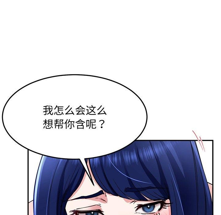 后宫之王 第26話 韩漫图片118