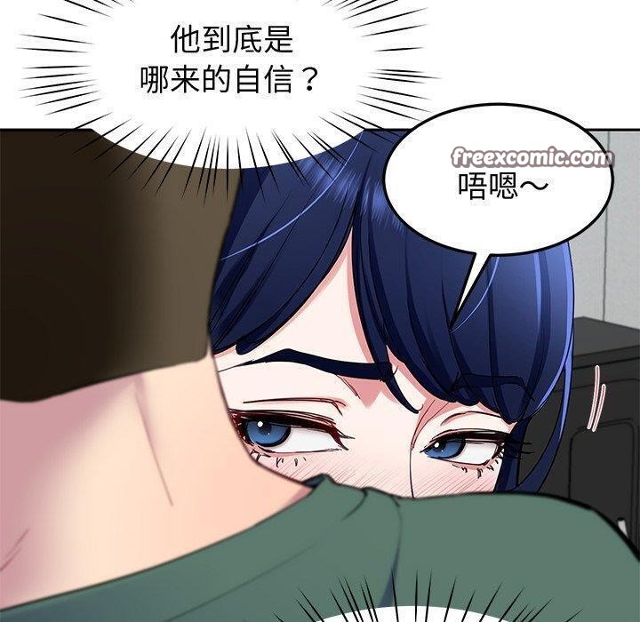 后宫之王 第26話 韩漫图片60