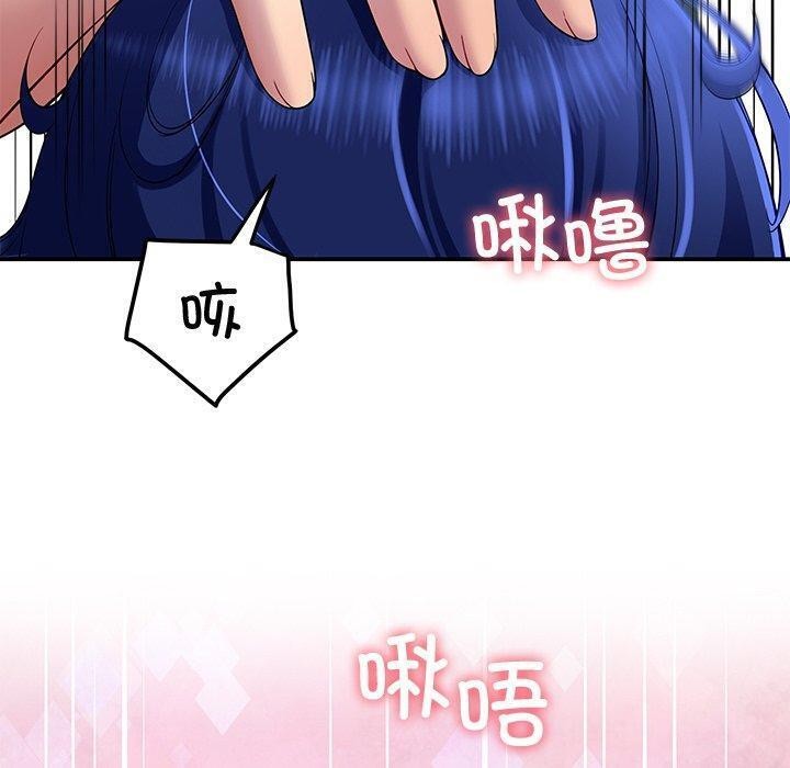 后宫之王 第26話 韩漫图片160