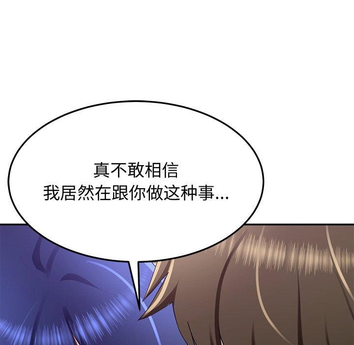 后宫之王 第26話 韩漫图片92