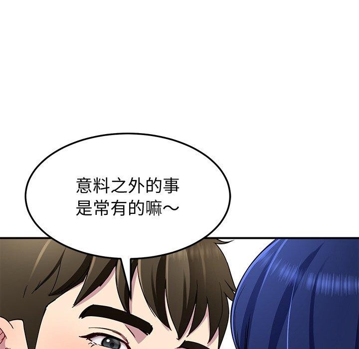 后宫之王 第26話 韩漫图片94