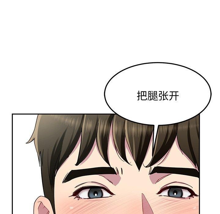后宫之王 第26話 韩漫图片51