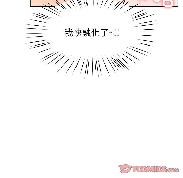后宫之王 第26話 韩漫图片39