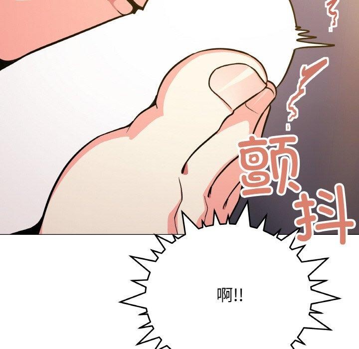缺德邻居难相处 第25話 韩漫图片72