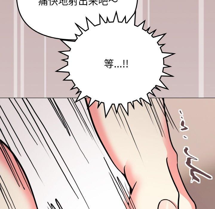 缺德邻居难相处 第25話 韩漫图片111