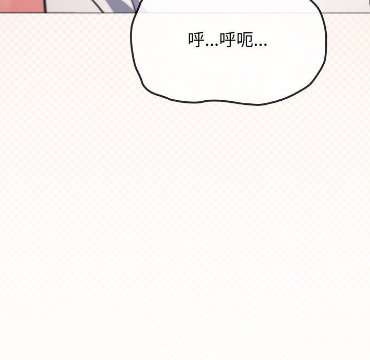 缺德邻居难相处 第25話 韩漫图片66