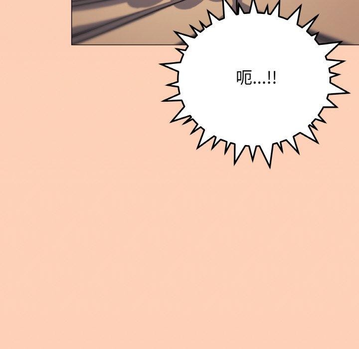 缺德邻居难相处 第25話 韩漫图片63