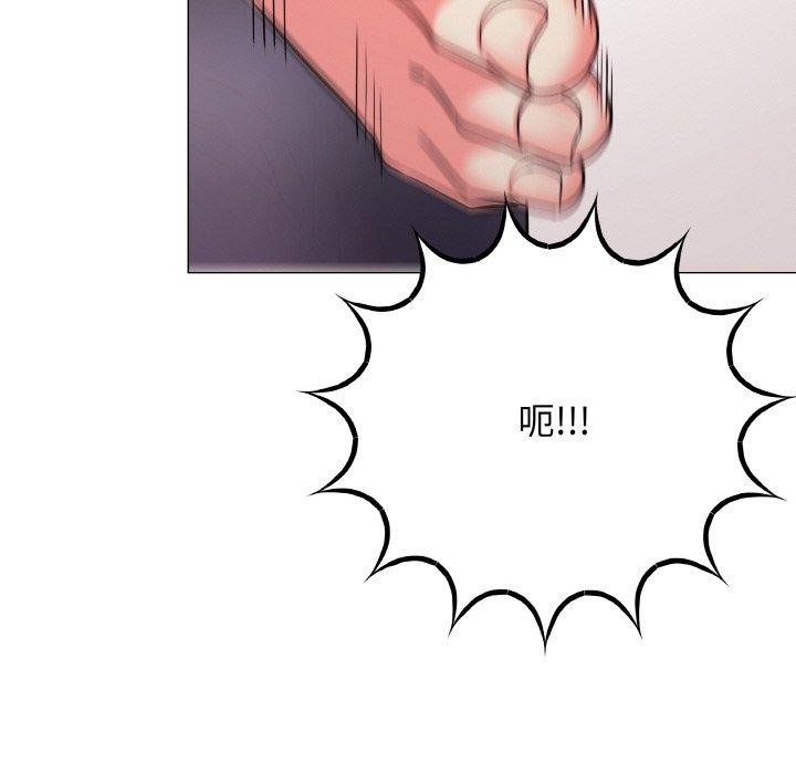 缺德邻居难相处 第25話 韩漫图片92