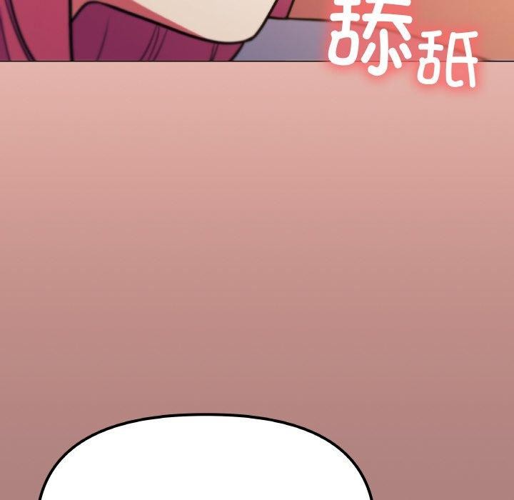 缺德邻居难相处 第25話 韩漫图片48