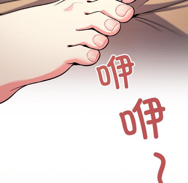 缺德邻居难相处 第25話 韩漫图片46