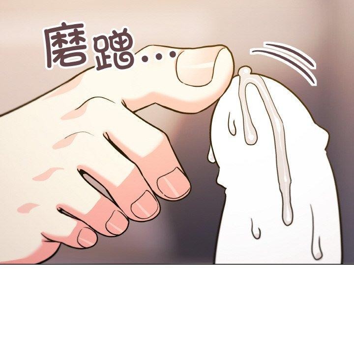 缺德邻居难相处 第25話 韩漫图片122
