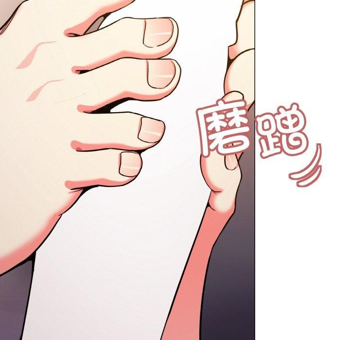缺德邻居难相处 第25話 韩漫图片89