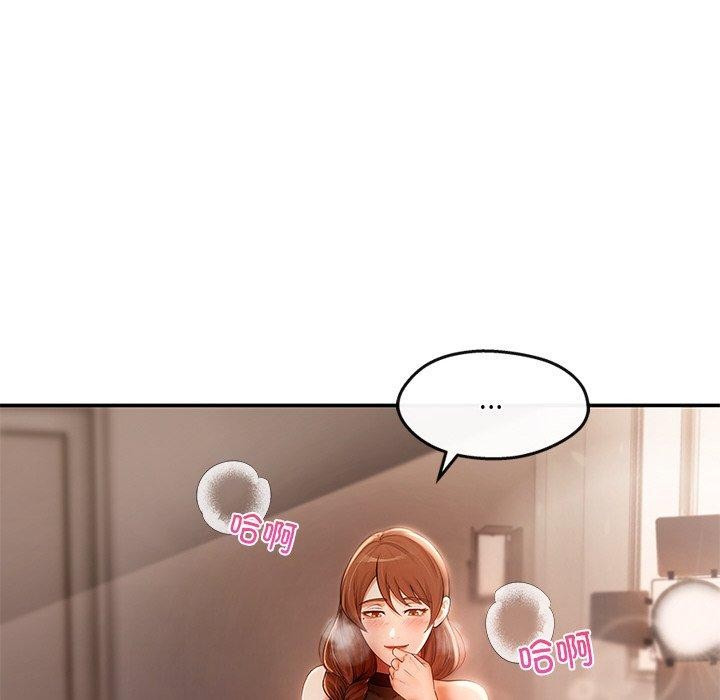 居委会的秘密 第23話 韩漫图片124