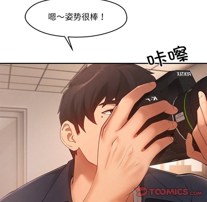 居委会的秘密 第23話 韩漫图片102